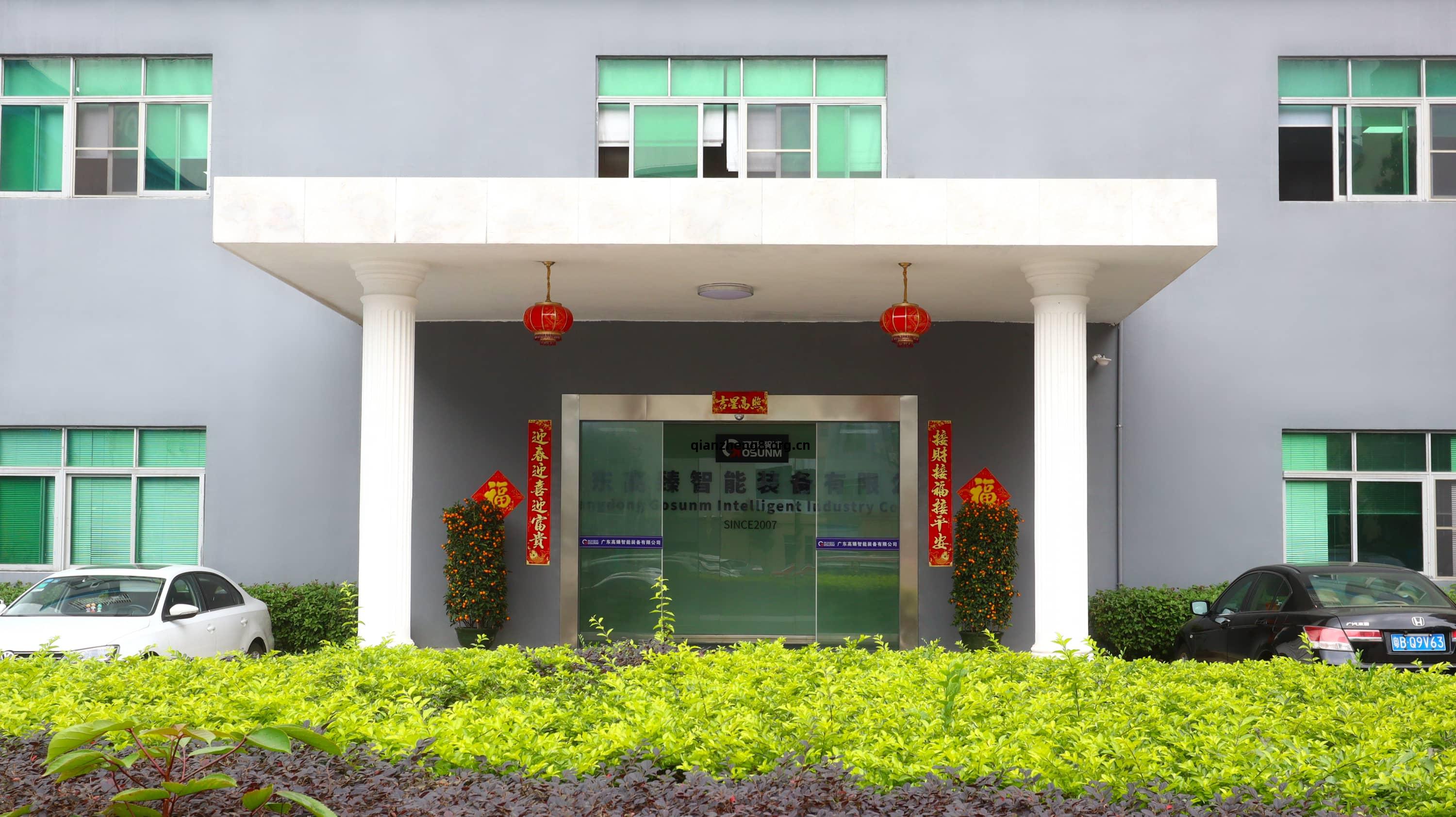 銷售辦(ban)公(gong)樓(lou)