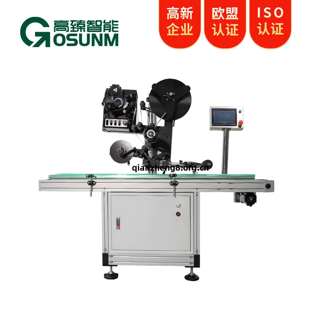 高速貼(tie)標(biao)機