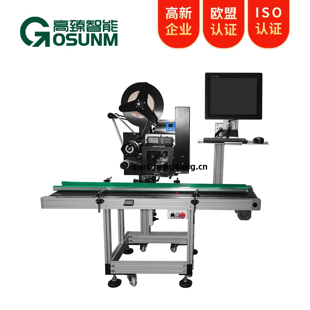 吸貼貼(tie)標(biao)機