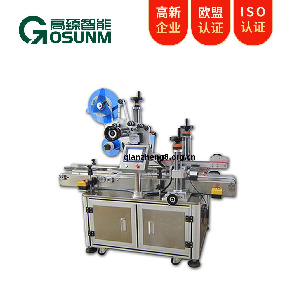 轉角貼(tie)標(biao)機