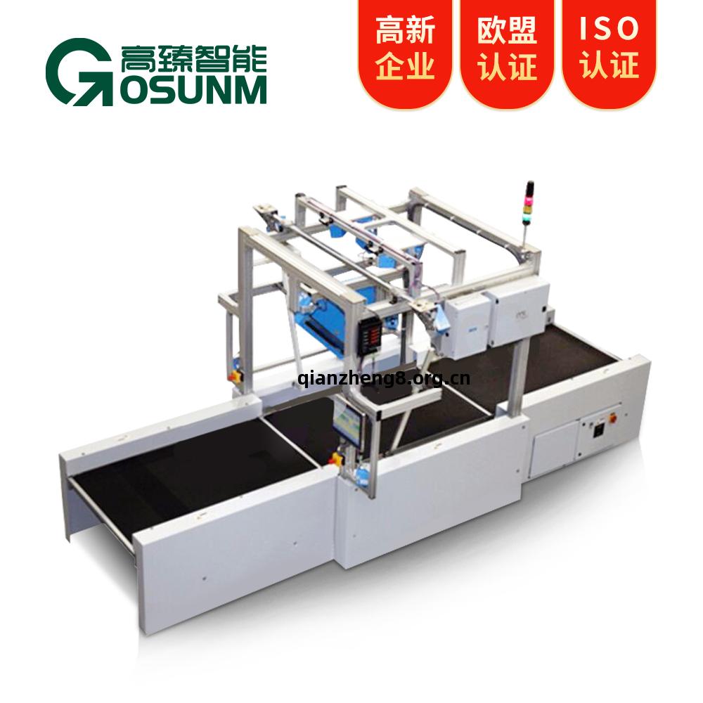 動(dong)態五面(mian)掃dws