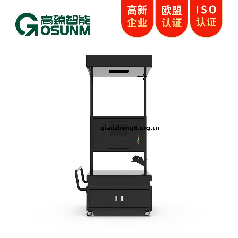 桌面靜(jing)態(tai)小件操作臺(tai)