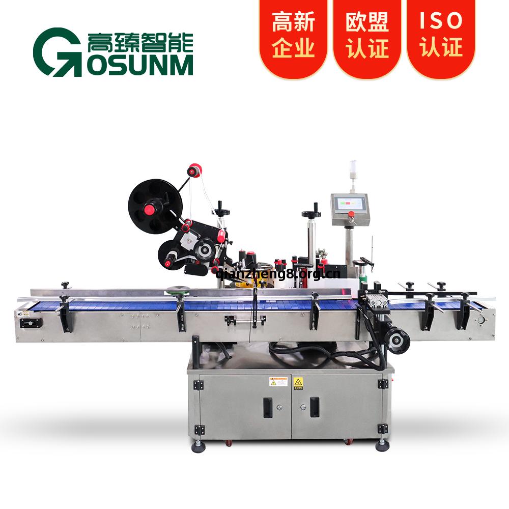 定位(wei)平(ping)面(mian)圓瓶貼標機