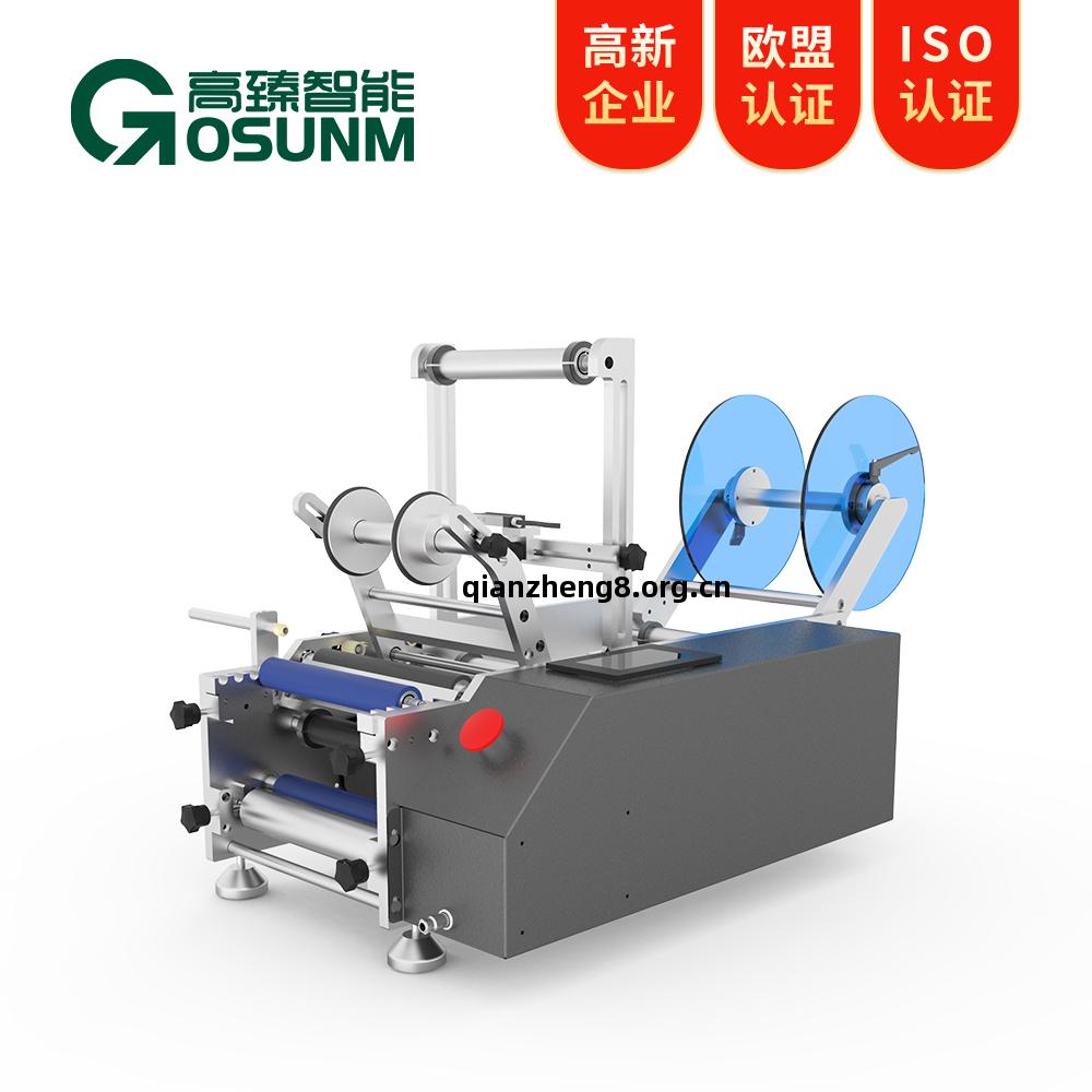 半(ban)自動圓瓶貼標機