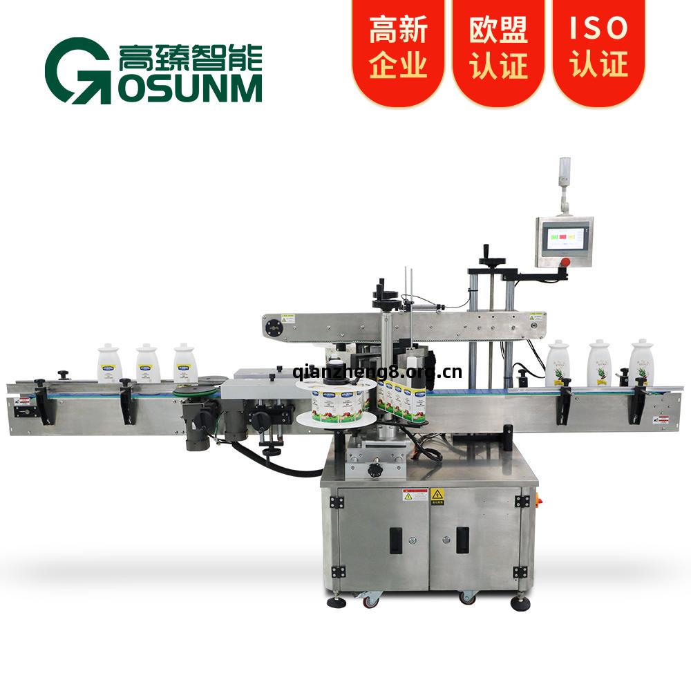 全自(zi)動雙側(ce)面(mian)貼(tie)標(biao)機