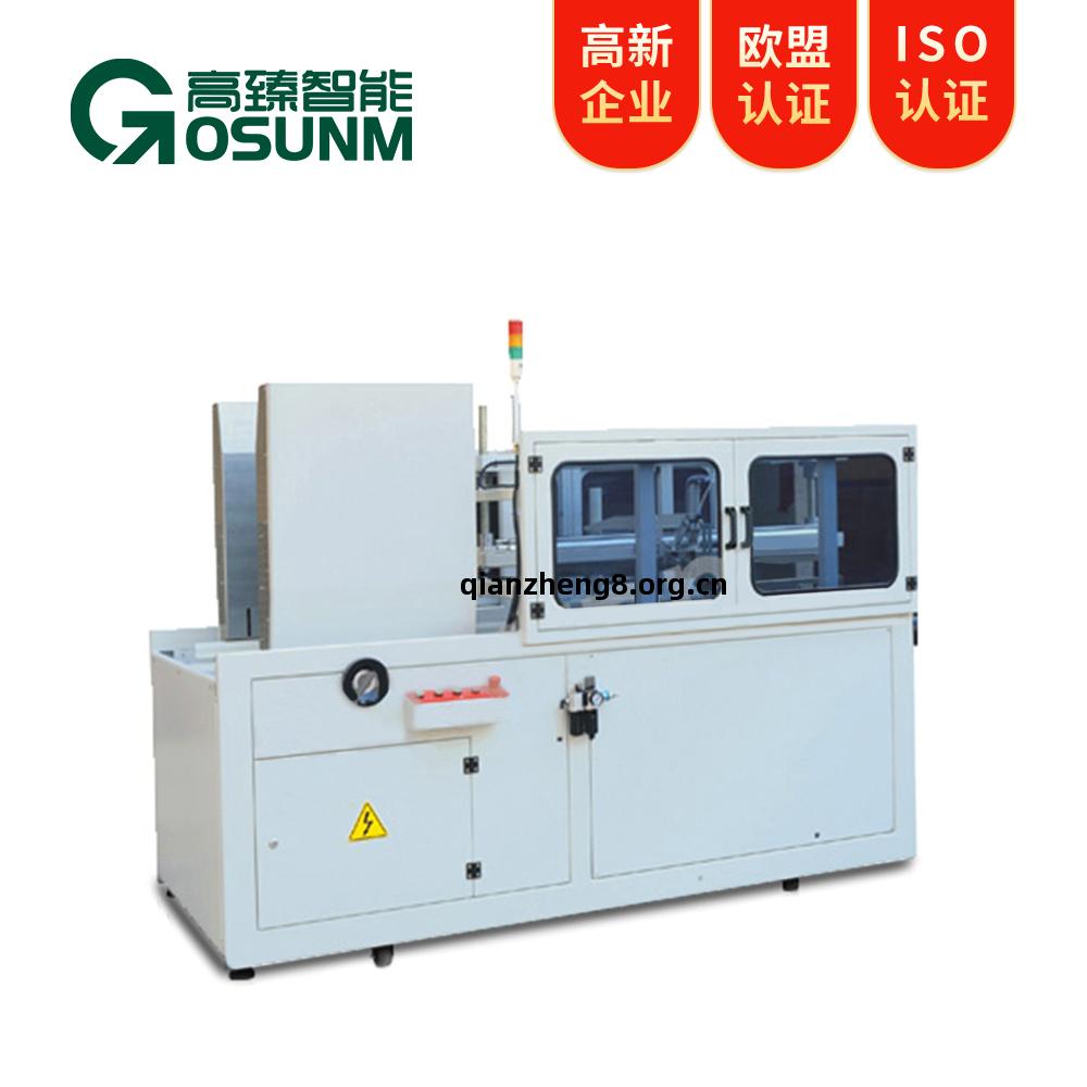 臥式開(kai)箱機(ji)