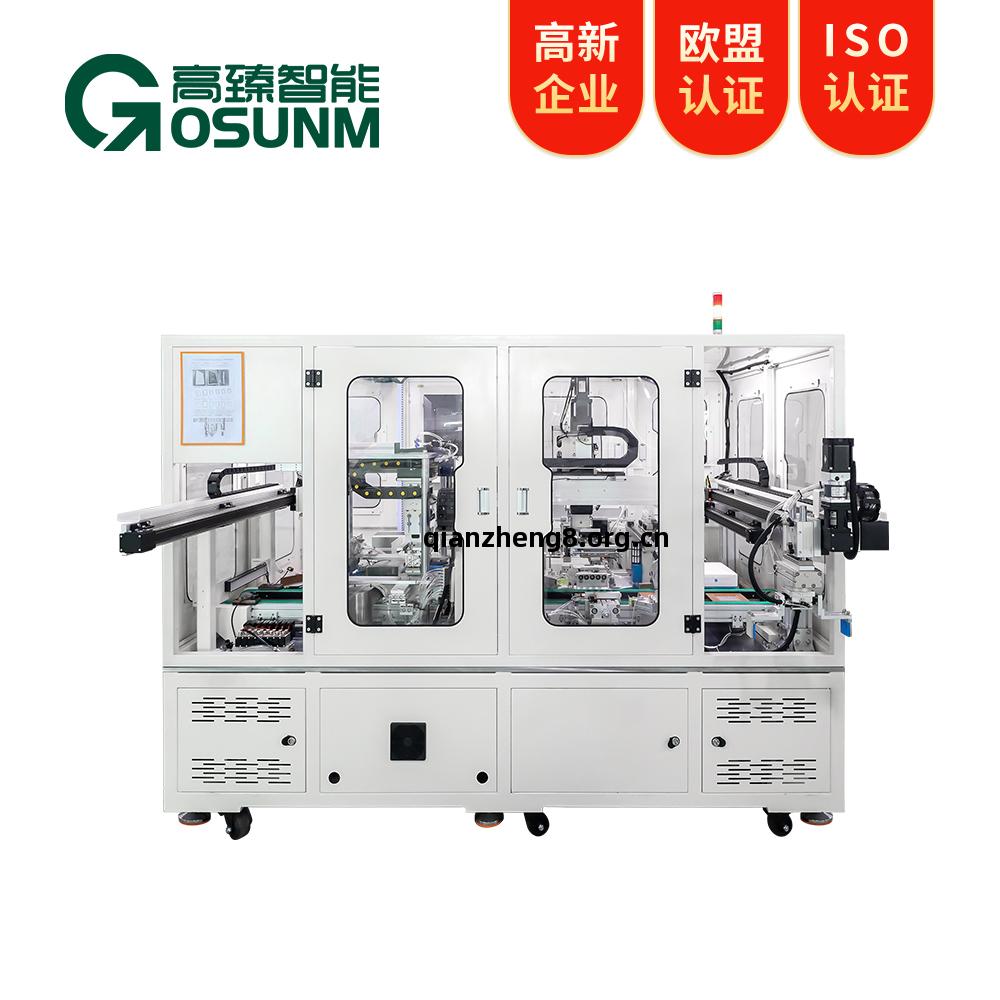 貼封(feng)邊(bian)條設備