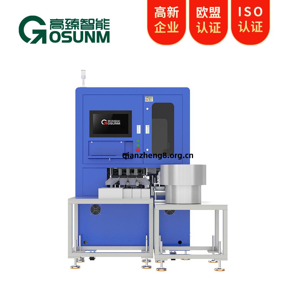 塑(su)膠(jiao)件(jian)光學影(ying)像(xiang)篩選機(ji)