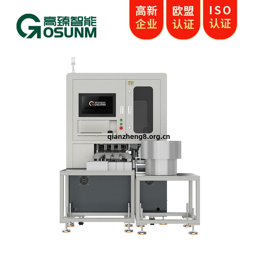 非(fei)標五金(jin)件(jian)視覺(jiao)篩選(xuan)機(ji)