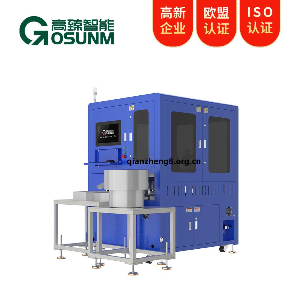 動(dong)力電池ccs光(guang)學檢(jian)測(ce)設備(bei)