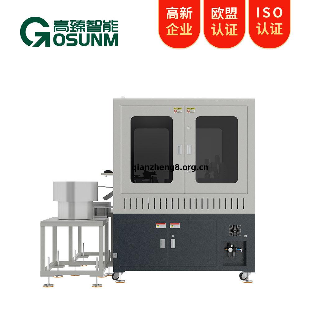 磁鐵(tie)磁材(cai)視覺(jiao)檢測(ce)設備(bei)