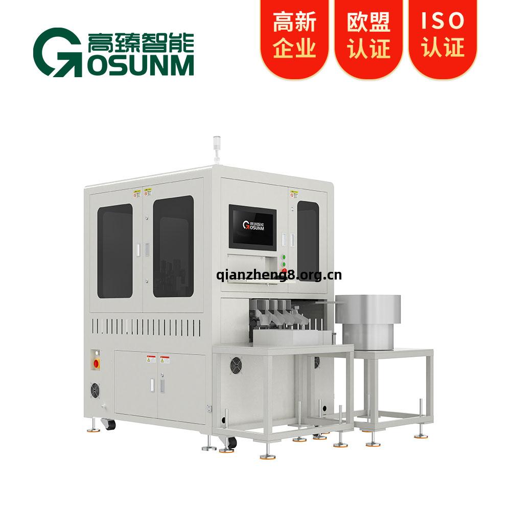 磁芯(xin)磁材(cai)視覺(jiao)檢測(ce)設備(bei)